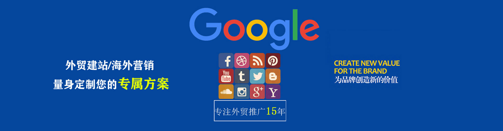 上杭网络推广竞价